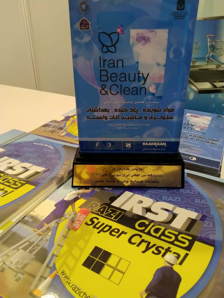 ایران بیوتی 4